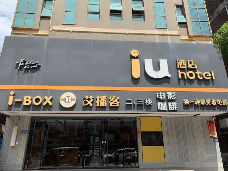 Shanwei haifeng hotel passenger station storeOver view