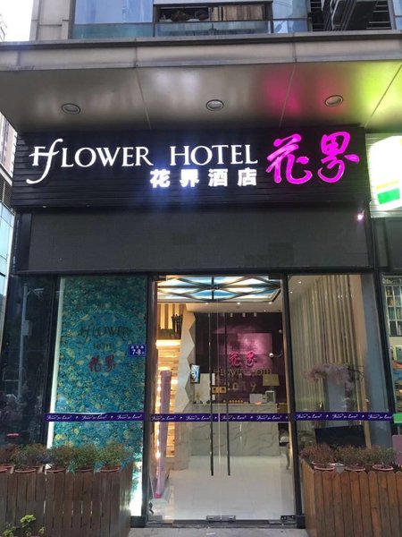 Flower Hotel Over view