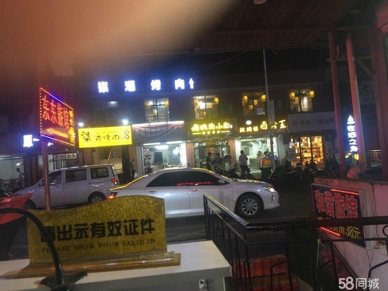酒店外观