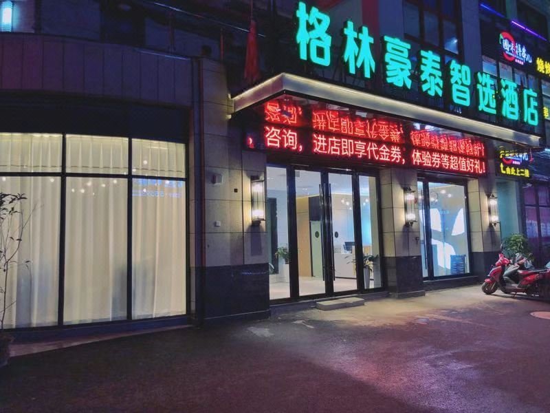 酒店外观
