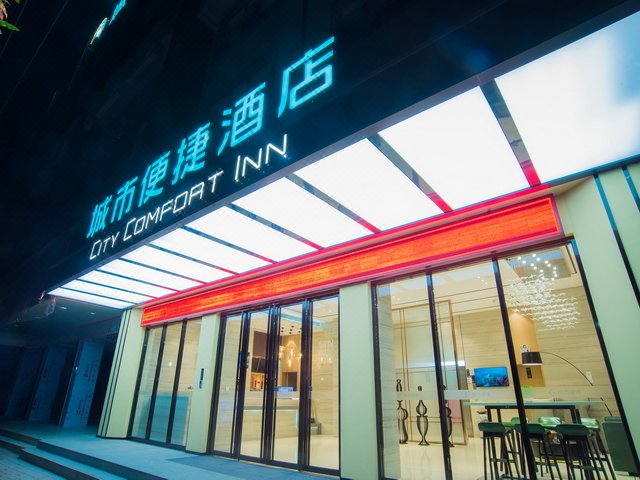 Tian'e County Tianhe Hotel  Over view