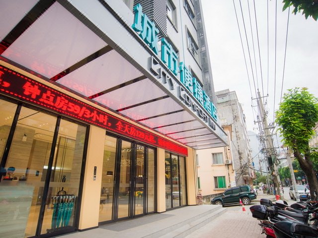 Tian'e County Tianhe Hotel  Over view