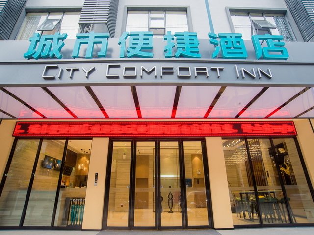 Tian'e County Tianhe Hotel  Over view