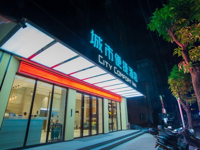 Tian'e County Tianhe Hotel  Over view