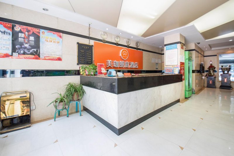 大堂/接待臺