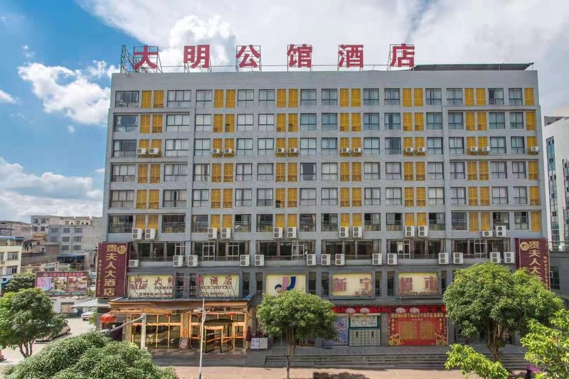 Daming Residence Hotel (Ningming Baining) Over view