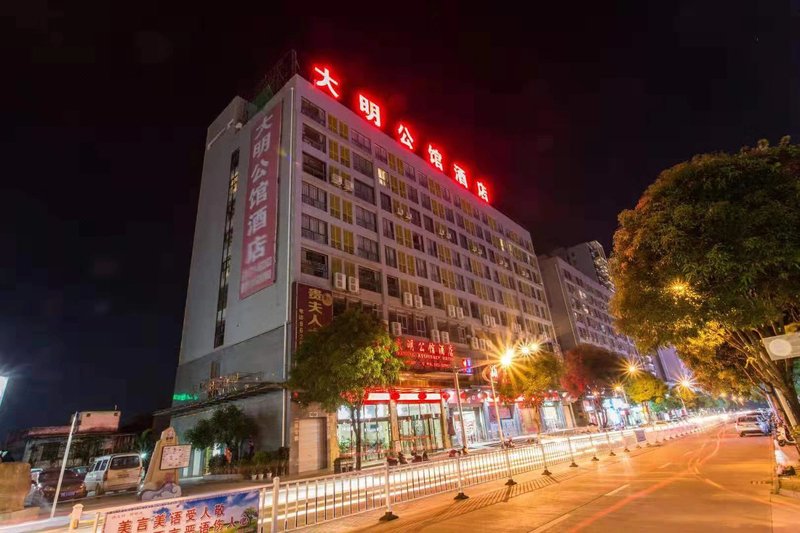 Daming Residence Hotel (Ningming Baining) Over view