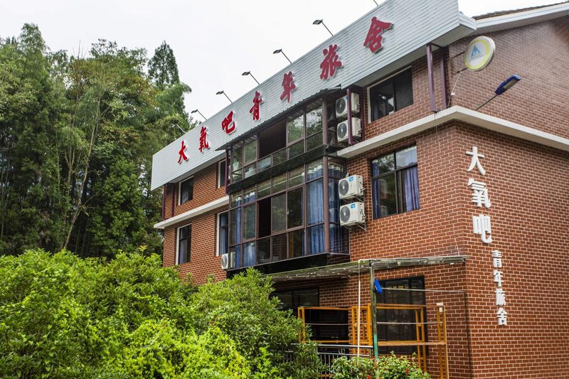 Zhangjiajie Dayangba International Hostel Over view