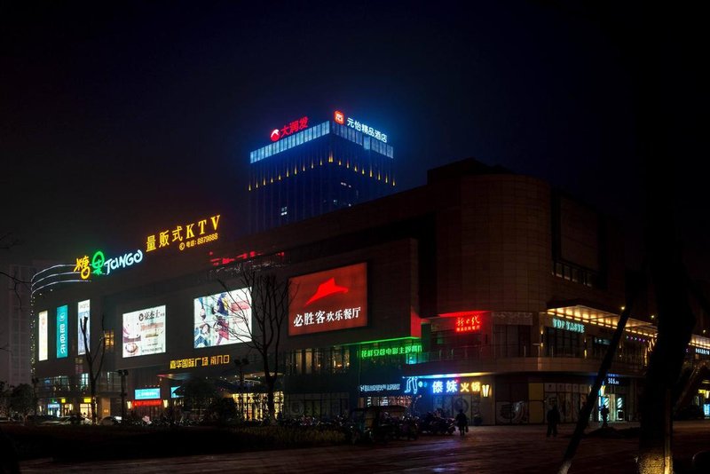 the yuanyi hotel over view