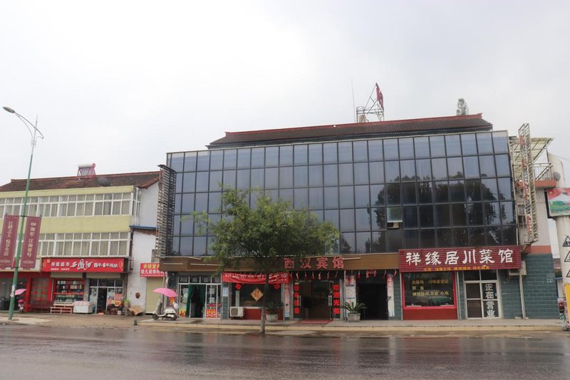 han zhong xi han hotel Over view