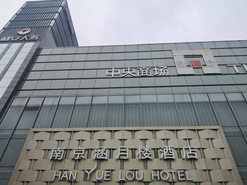 Han Yue Lou Hotel NanjingOver view