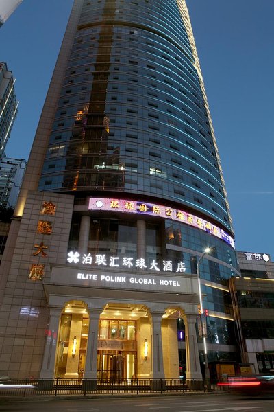Elite Polink Global Hotel (Chongqing Yangjiaping) Over view