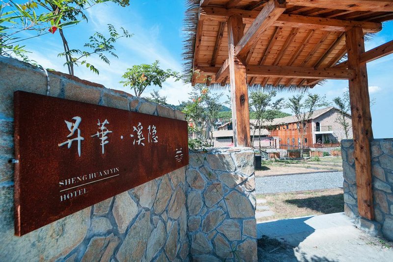 Shenghua · Xiyin Hostel Over view