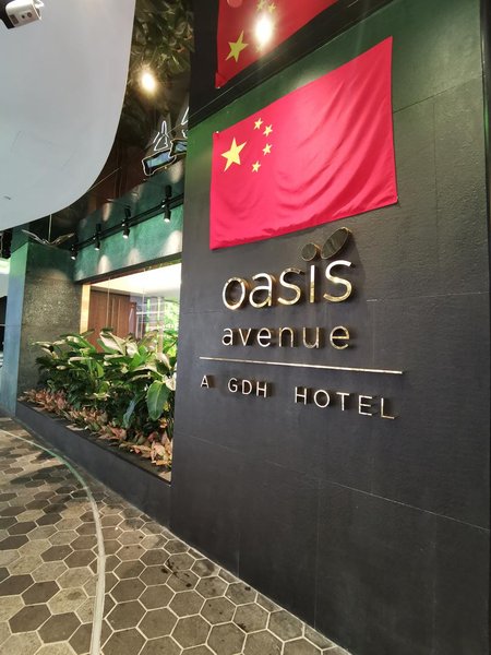 OASIS AVENUE – A GDH HOTEL Over view