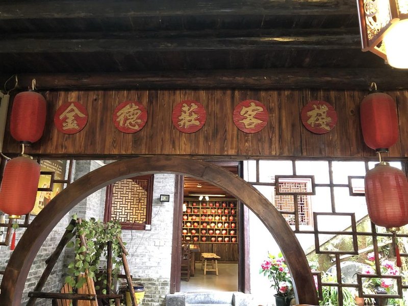 Huang Yao Jinde village innHotel public area