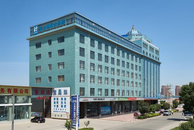 Aiyi Saishang Mingyue Hotel Over view