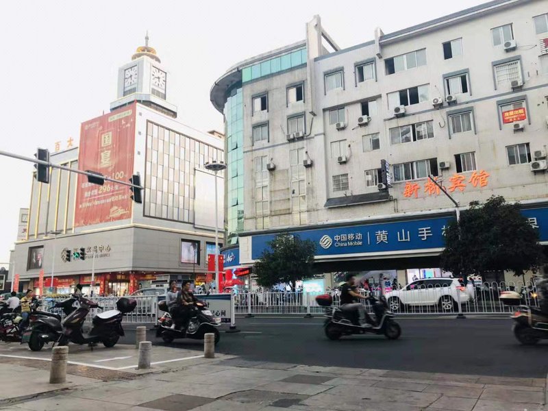 Xinqiao Guest House Over view