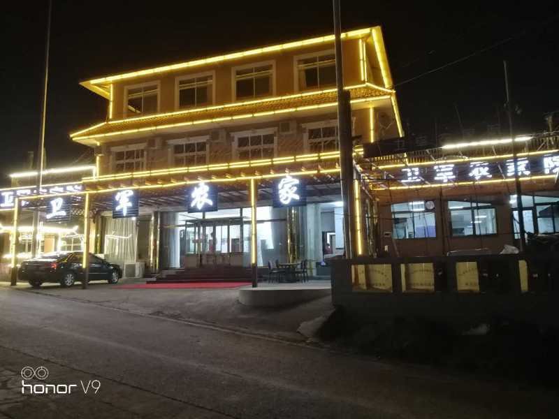 Weijun Jiayuan Hostel Over view