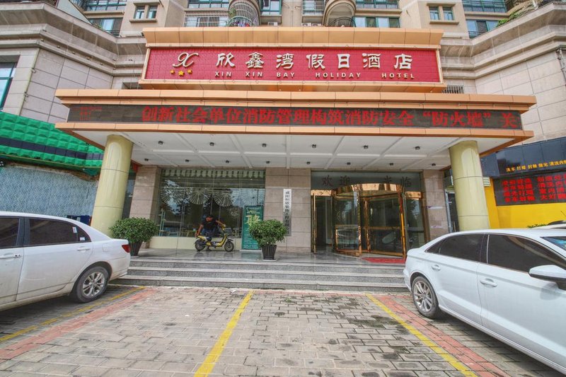 Xinxin Bay Holiday Hotel Over view