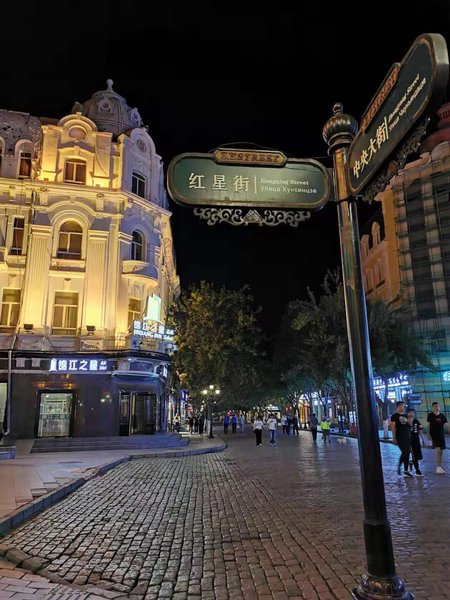 Jinjiang Inn Select (Harbin Central Street) Over view