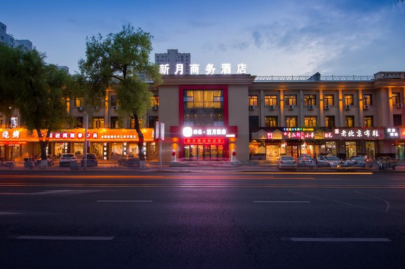 Xinyue Business Hotel Over view