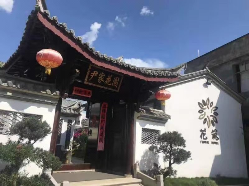 Yinjia Garden Inn Over view