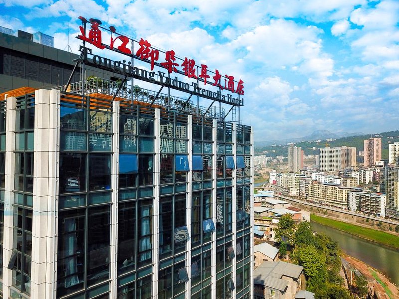 Yuduo Yin'er Hotel Over view