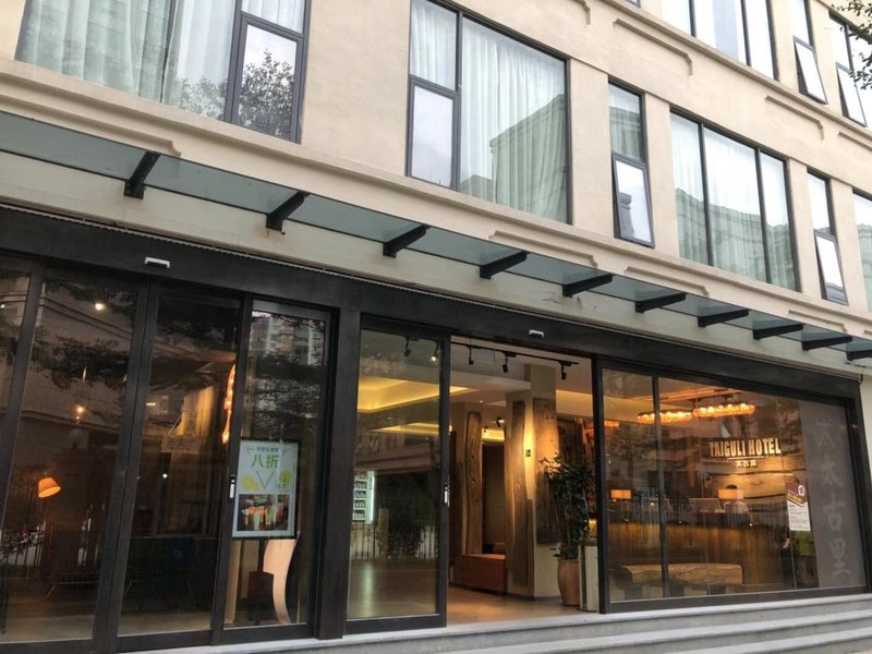 广州太古里酒店外景图