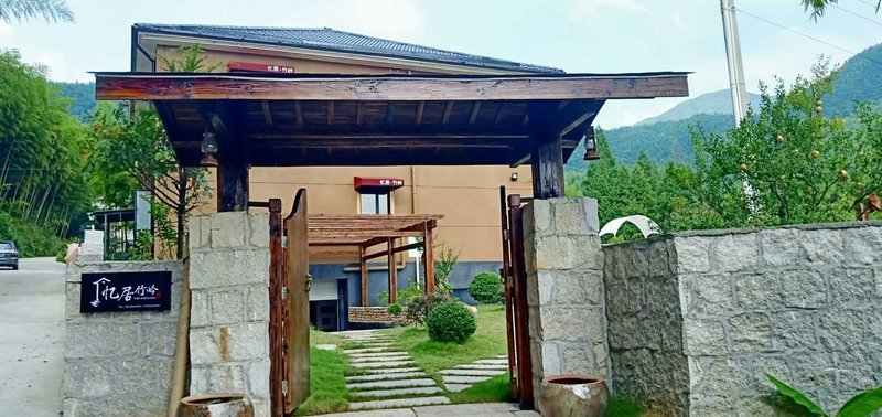 Mantouanji mountain luxury homestay Over view