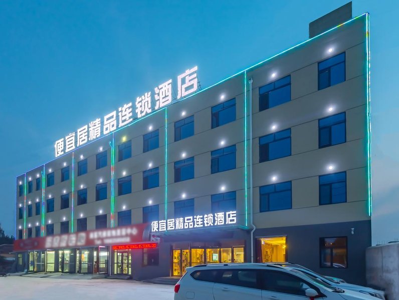  酒店外观
