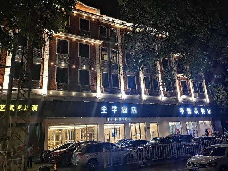 Ji Hotel(Xiamen South Tongan Huancheng Road Branch) Over view