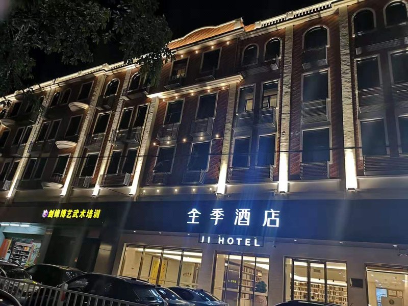 Ji Hotel(Xiamen South Tongan Huancheng Road Branch) Over view