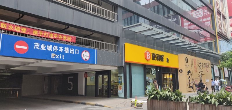 酒店外观
