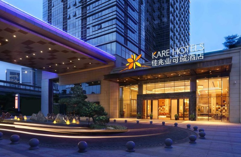 Kare Hotels (Shenzhen Qianhai) over view