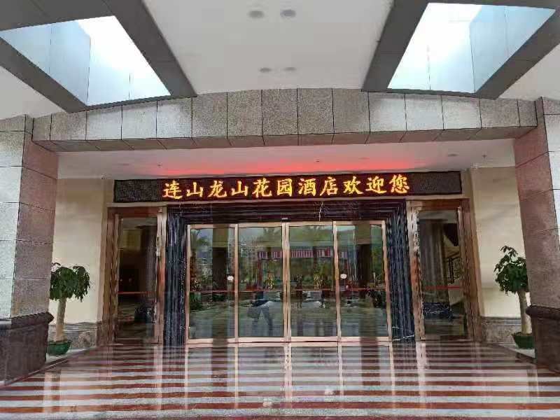 Lian shan Longshan Garden HotelOver view