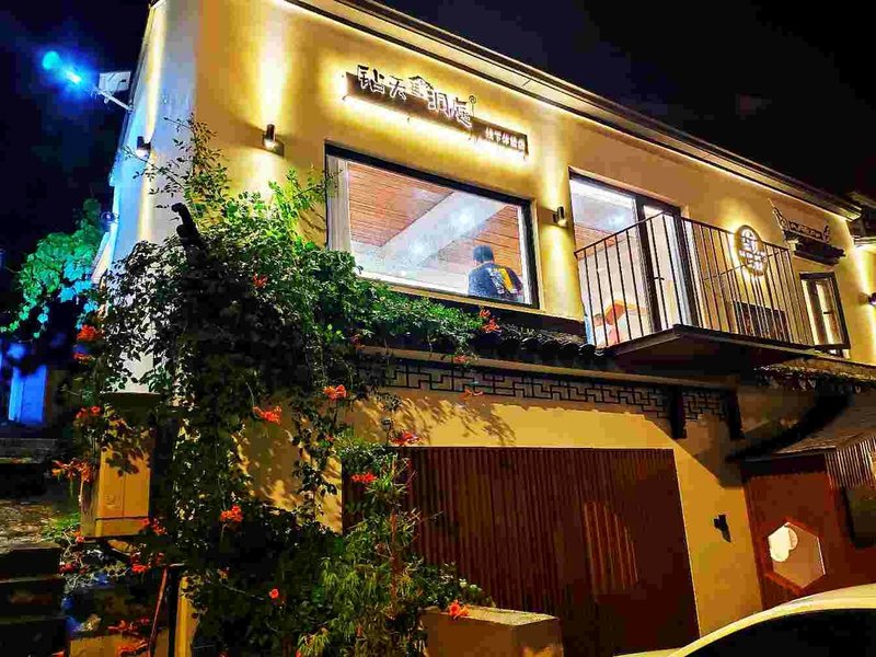 Suzhou Lanting Xinlu HomestayOver view