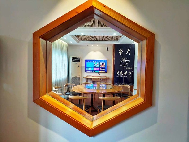 Suzhou Lanting Xinlu HomestayRestaurant