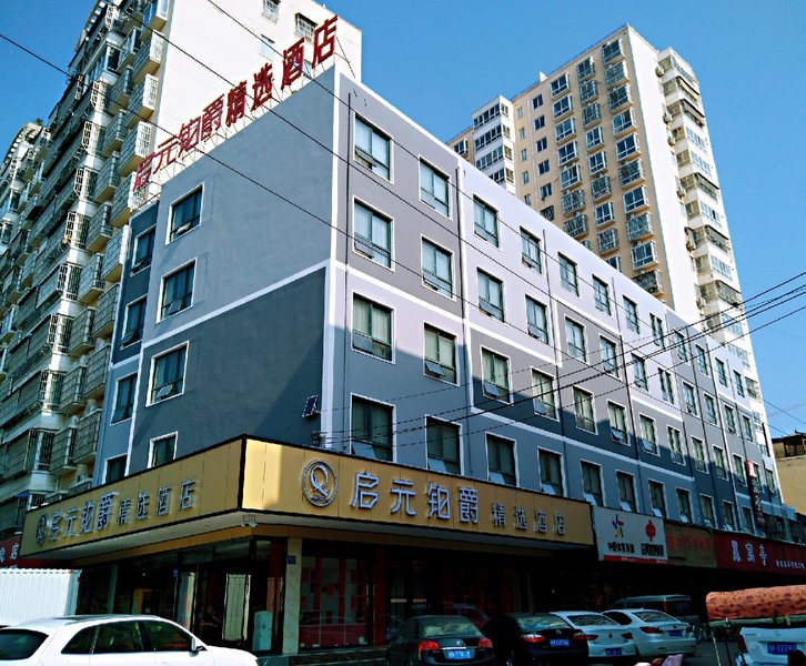 Thank You Inn Yuzhou New Stadium Over view