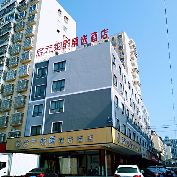 Thank You Inn Yuzhou New Stadium Over view