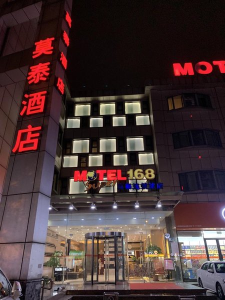 Motel 168 Longming Road ShanghaiOver view