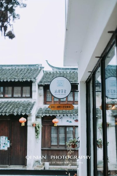 Floral Hotel·Suzhou Waterside Original HomestayOver view