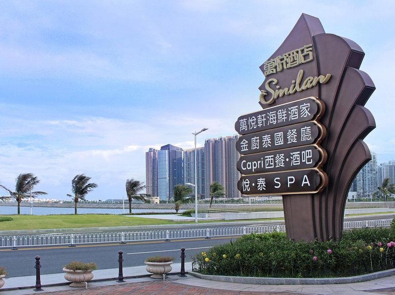 Similan Hotel Zhuhai Over view