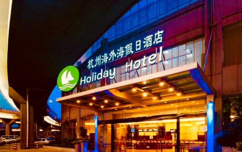 Holiday Hotel