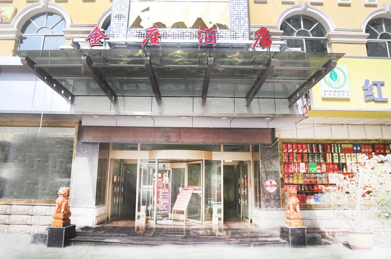 广州山水时尚酒店（花都店）外观图