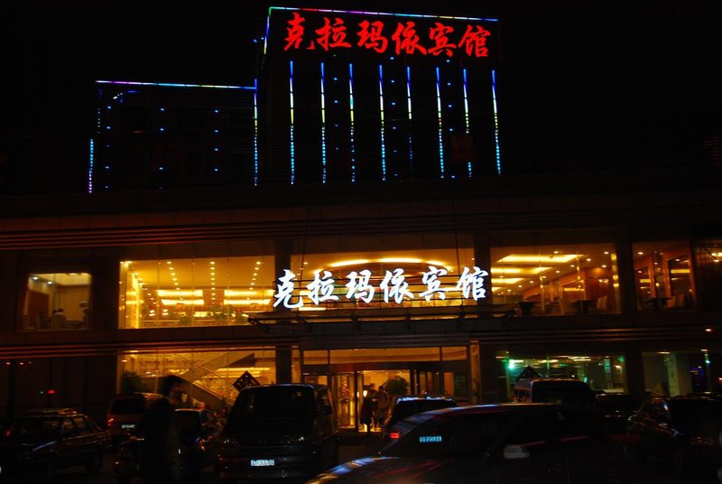 Kelamayi Hotel Qingdao Over view