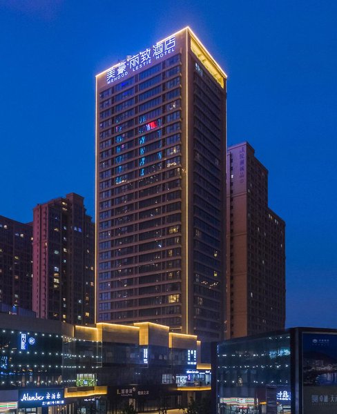 Mehood Lestie Hotel (Qingdao) Over view
