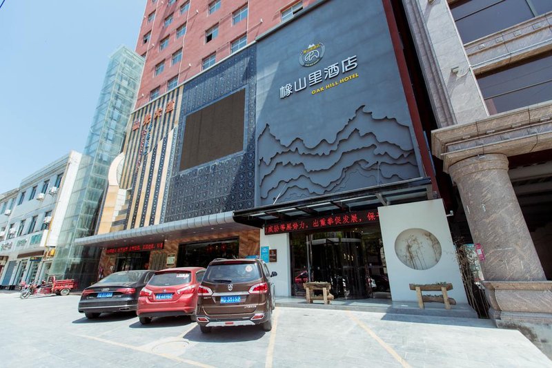 Oak Hill Hotel JingyangOver view