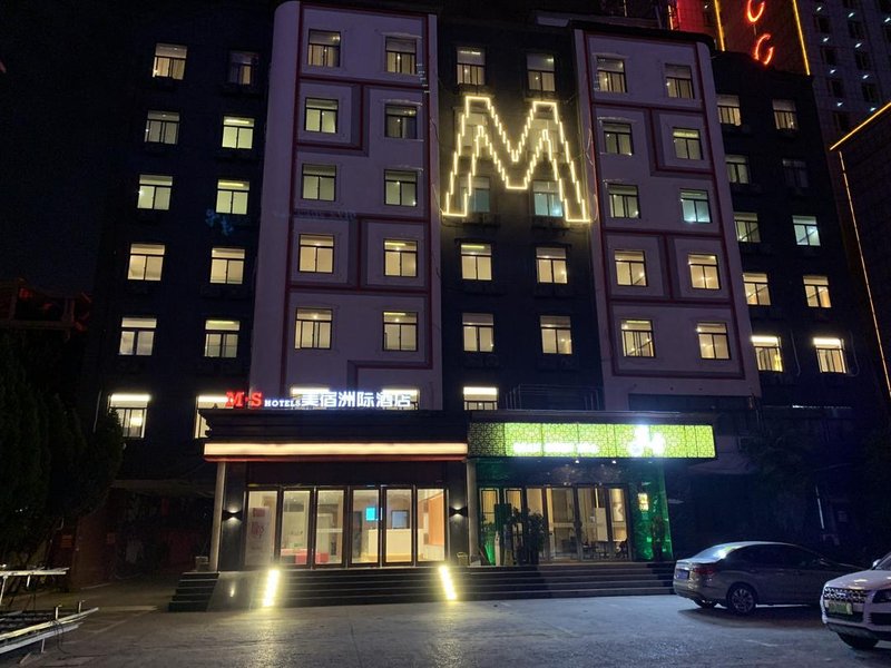 Green Tree Inn Dongliu Road HefeiOver view