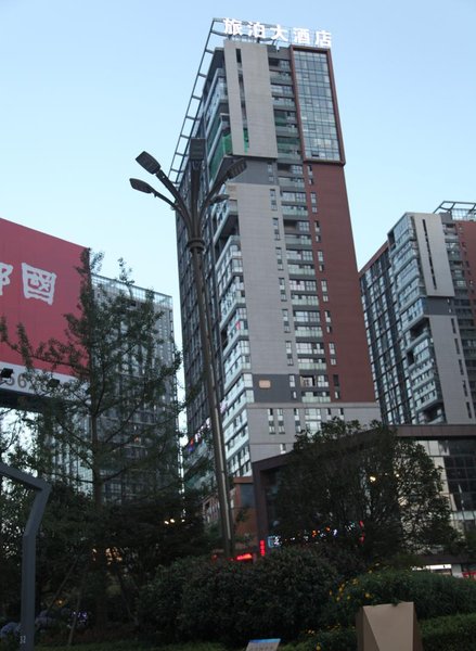 Lvbo Hotel (Guiyang North High speed Railway Station) Over view