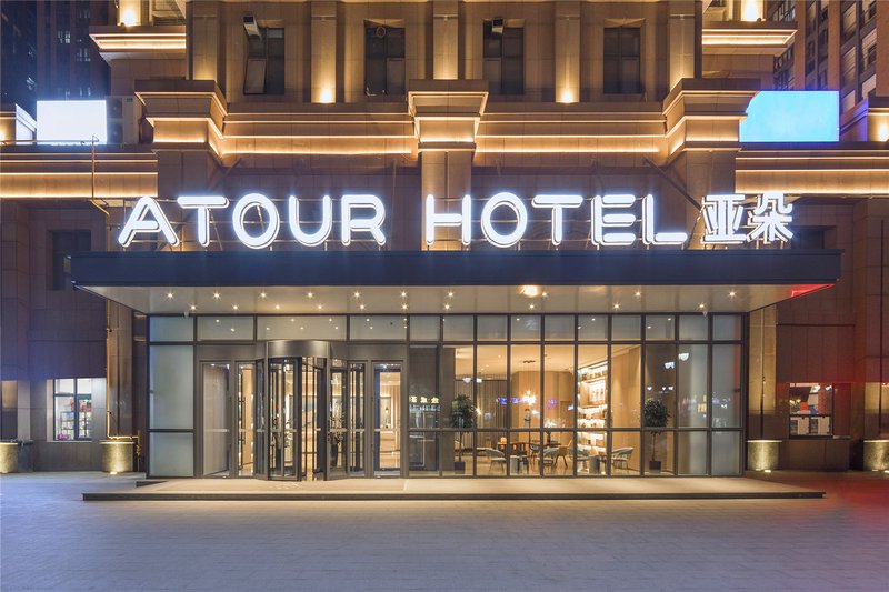 Atour Hotel CBD Zhongzhou Avenue zhengzhou Over view